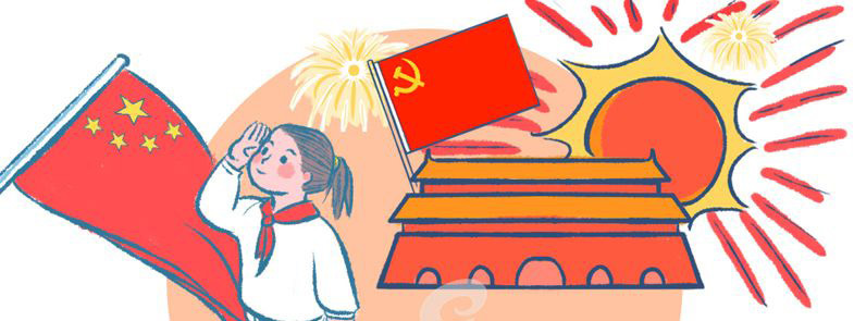 七月建黨，追夢百年