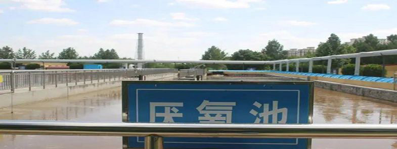 溫州消泡劑-浙江溫州廖先生厭氧池消泡劑使用和應用案例