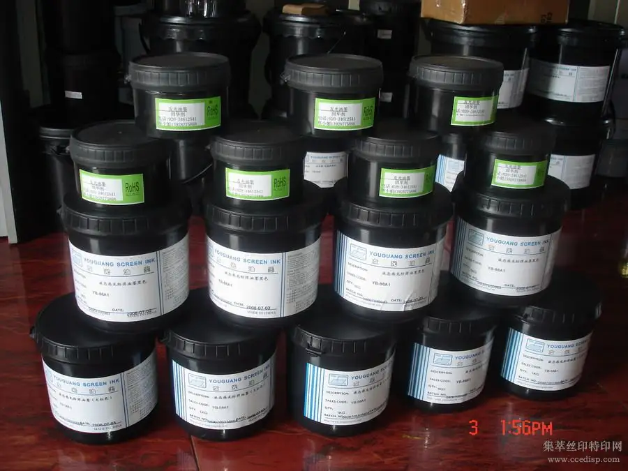 阻焊油墨為什么會產生泡沫，怎么解決這些泡沫？